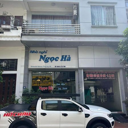 מלון הלונג Nha Nghi Ngoc Ha מראה חיצוני תמונה